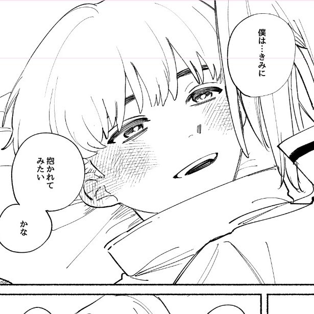 石木 tweet media