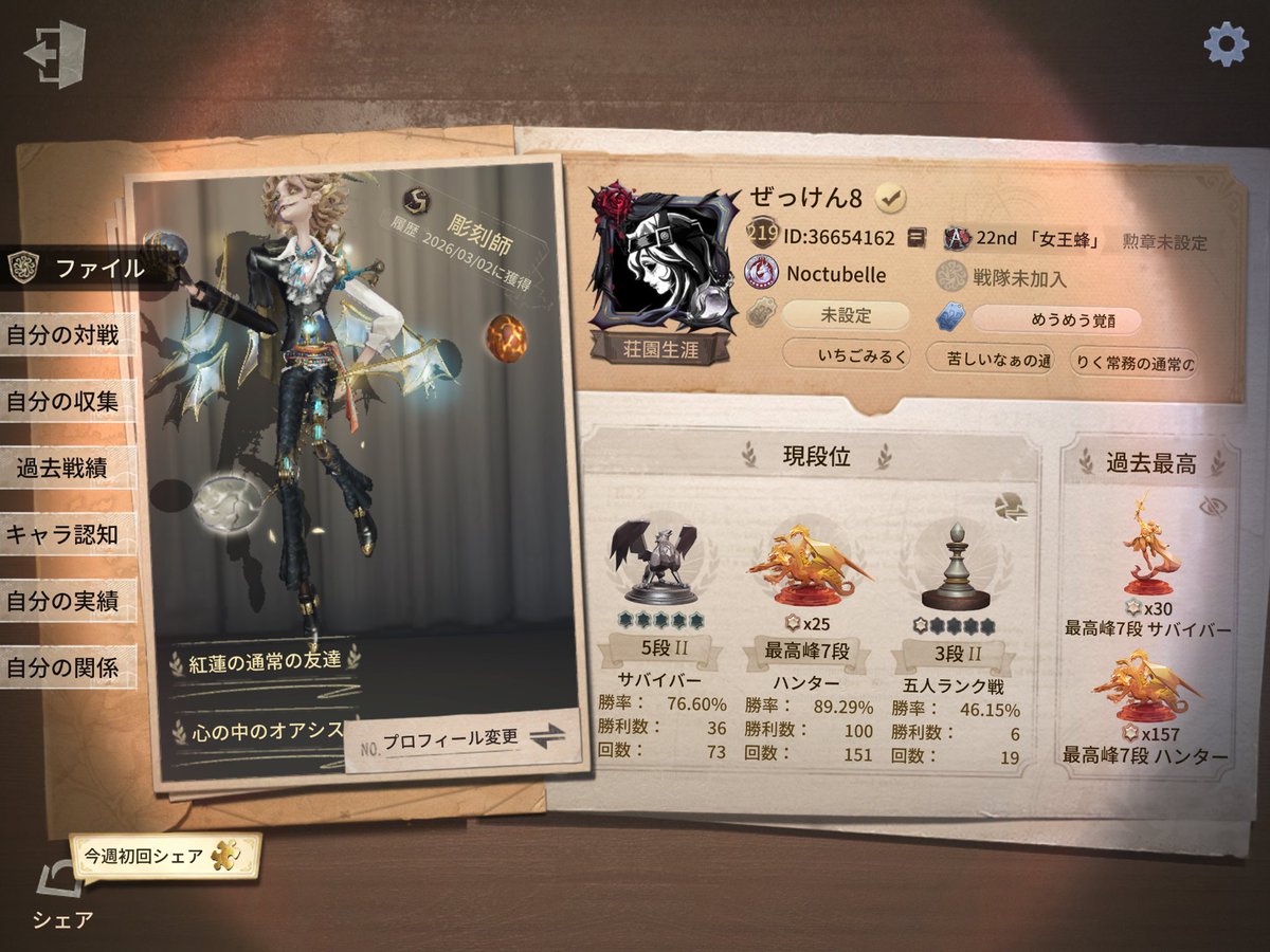 z絶剣z tweet media