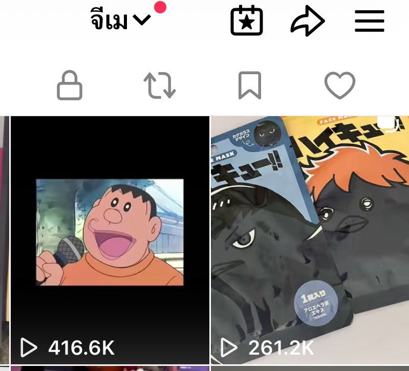 จีเม tweet media