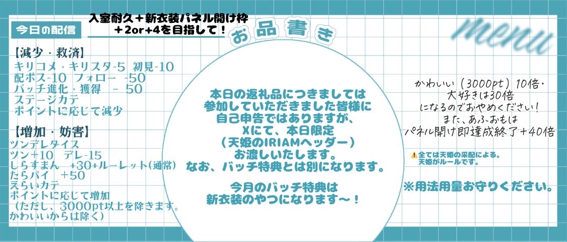 天姫ことか tweet media