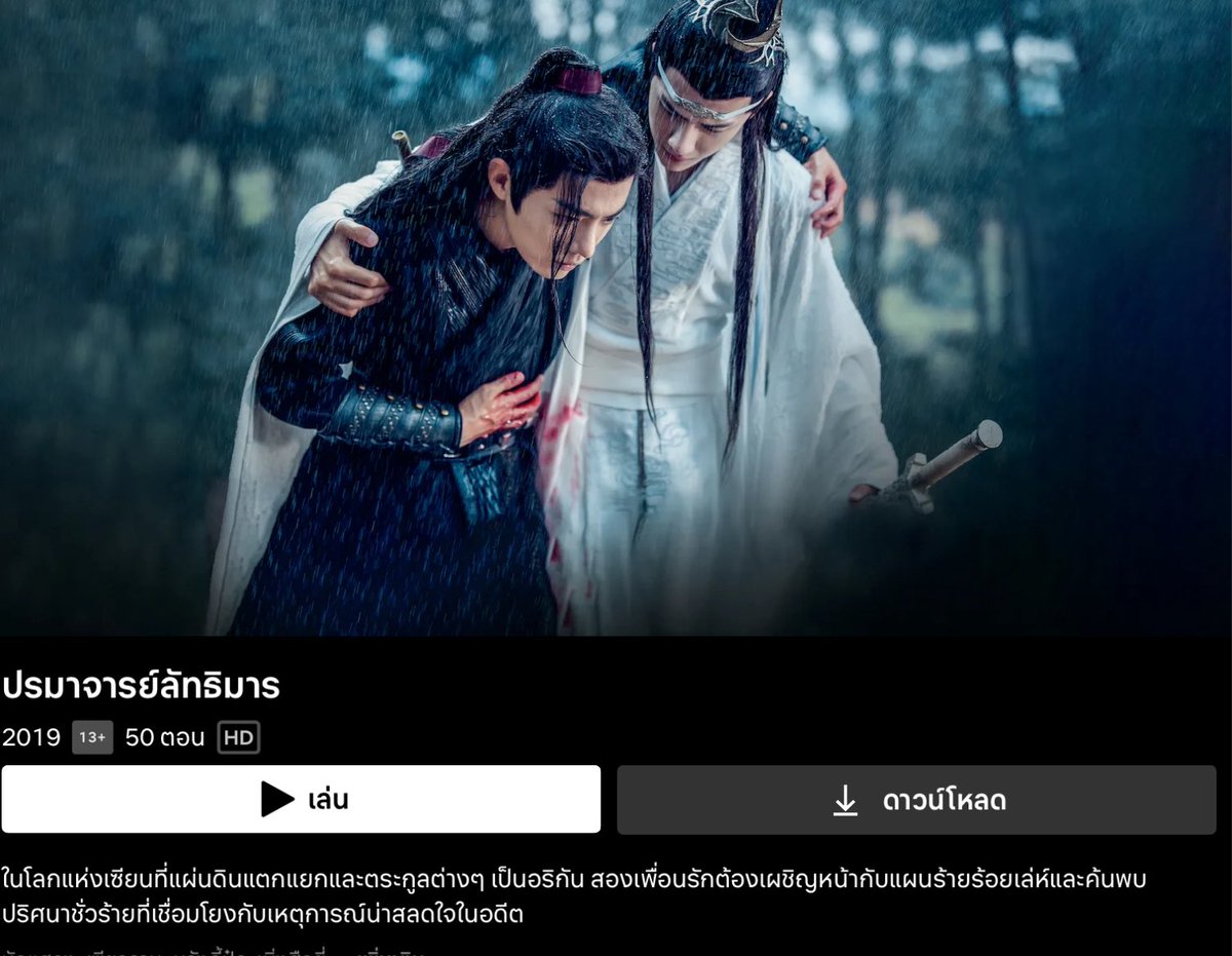nf ดูหนัง🍎 tweet media
