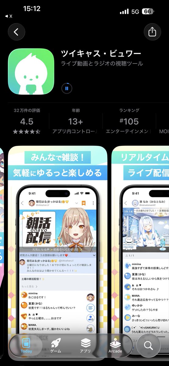 VRC こうちゃん tweet media
