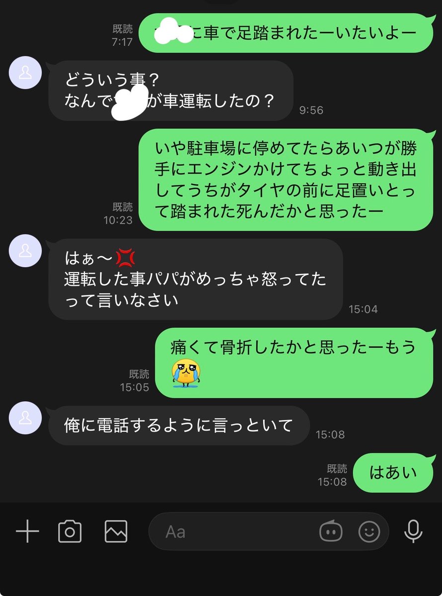 26卒 tweet media