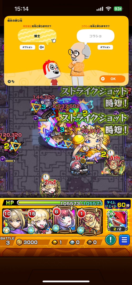 ケムち🐈‍⬛ tweet media