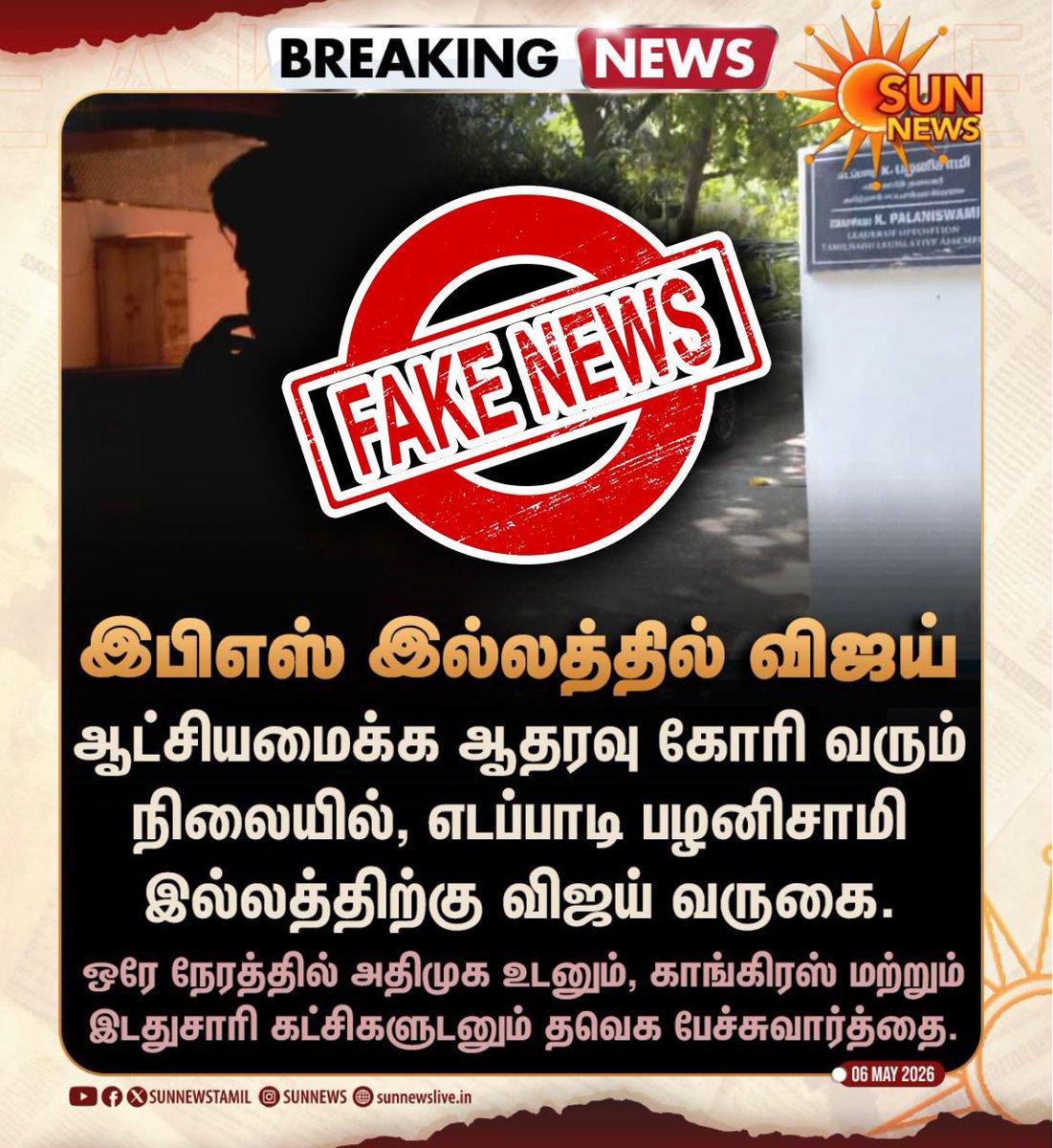 RamKumarr tweet media