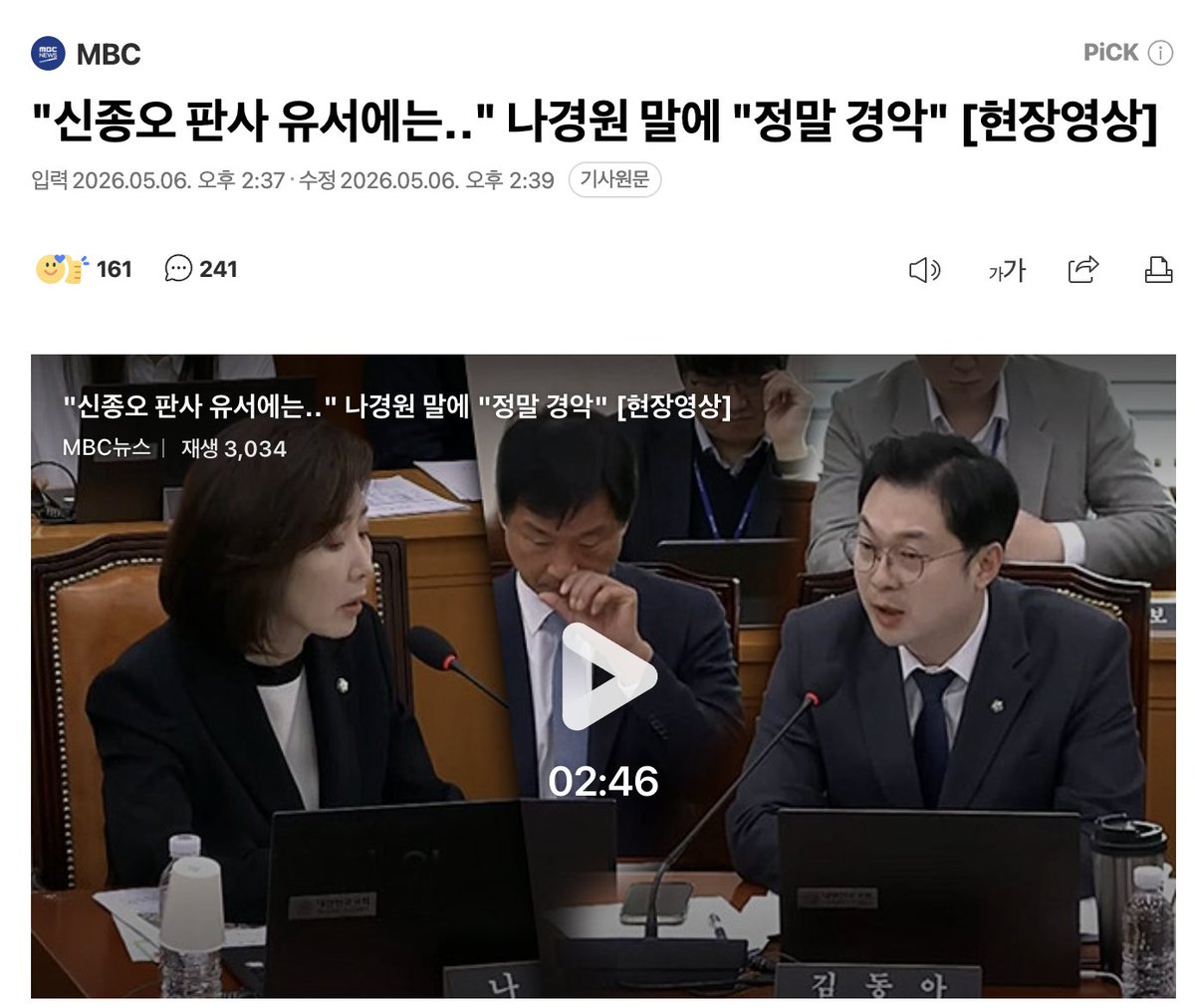 빌레로이앤🎗️🌺 tweet media