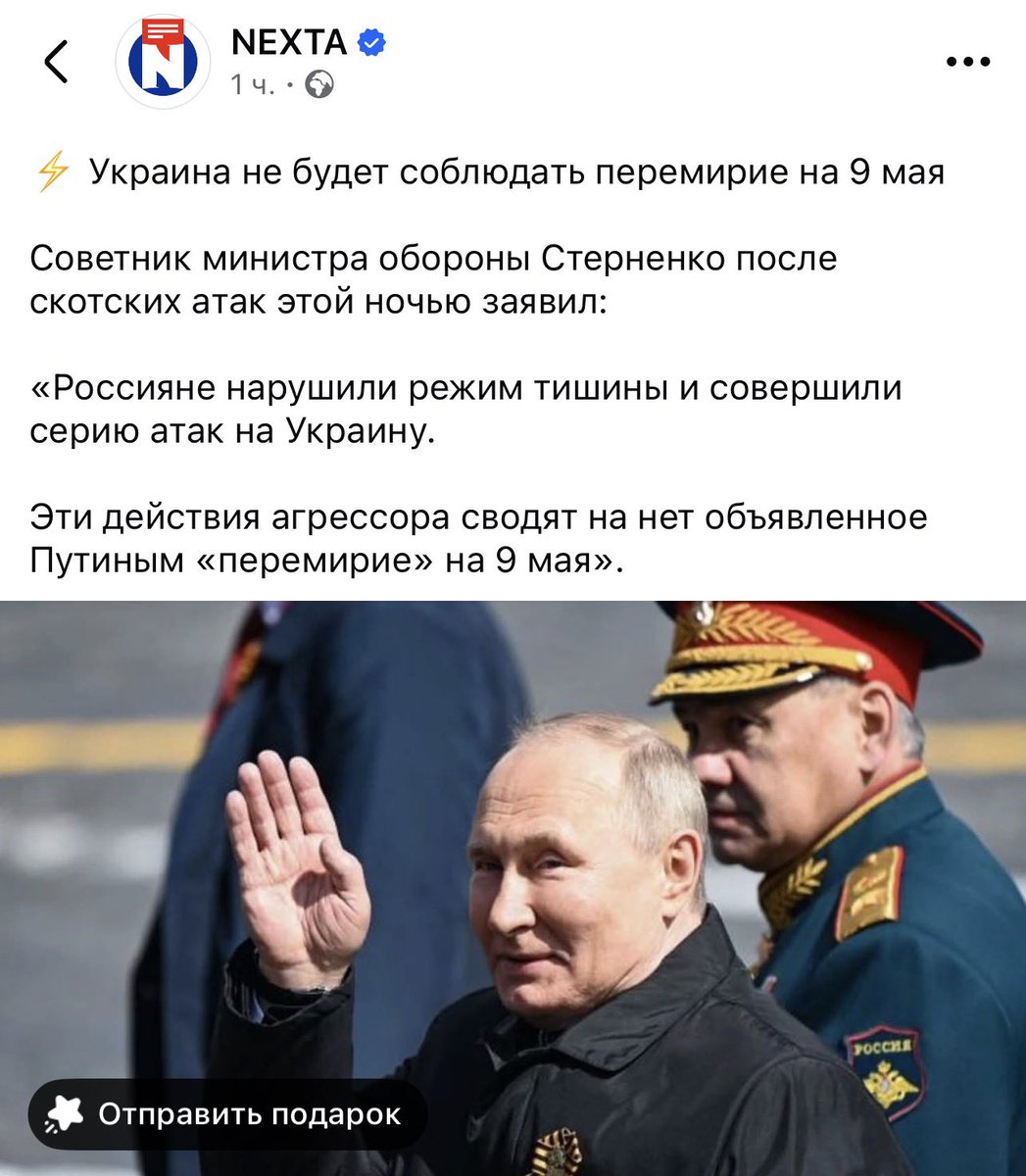 Украинские мопеды им устроят день победы!