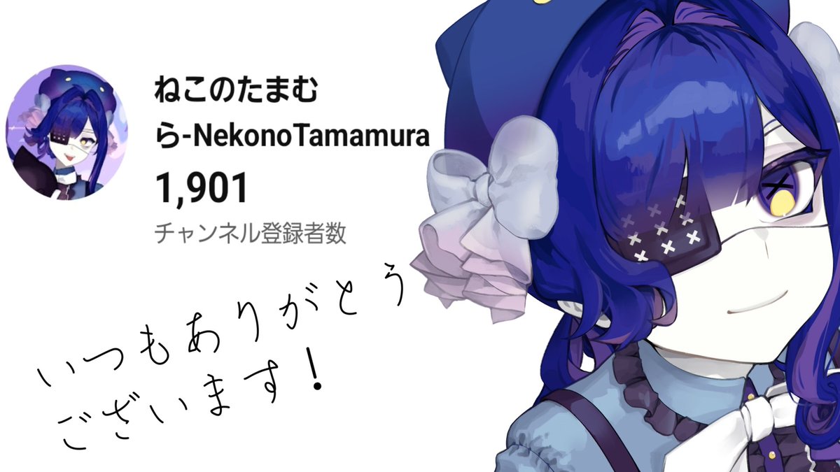 ねこのたまむら@ライドリ開設 tweet media