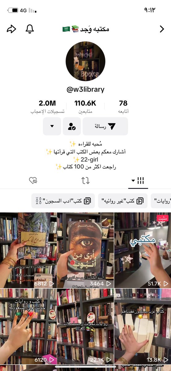 avxei3's tweet photo. @icqll7 @biiiu7l التيك توك : 
١- يوميات قارئ ( خالد ) 
٢- مكتبة المحبرة 
٣- زياد الحداد 
٤- سارة تقرأ 
٥- كتابي جليسي 

فيه حسابات كثير حلوة بالتيك بس للأسف فيه بعضهم يحطون موسيقى وأغاني وماحبيت احط حساباتهم 
وهذول كمان حلوين https://t.co/Ls7cWaRECL