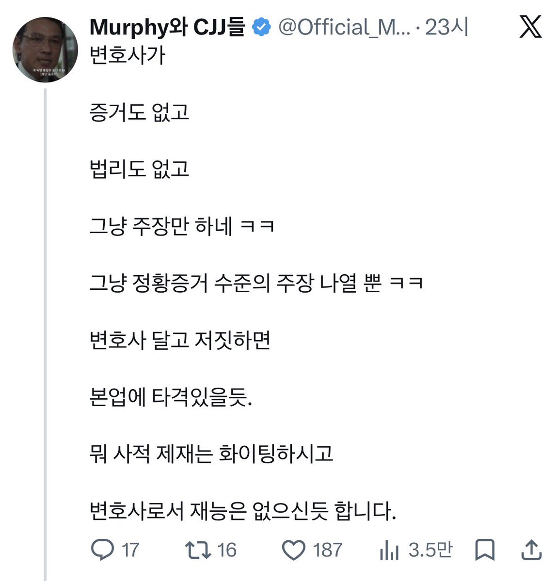 이릿🦄 tweet media