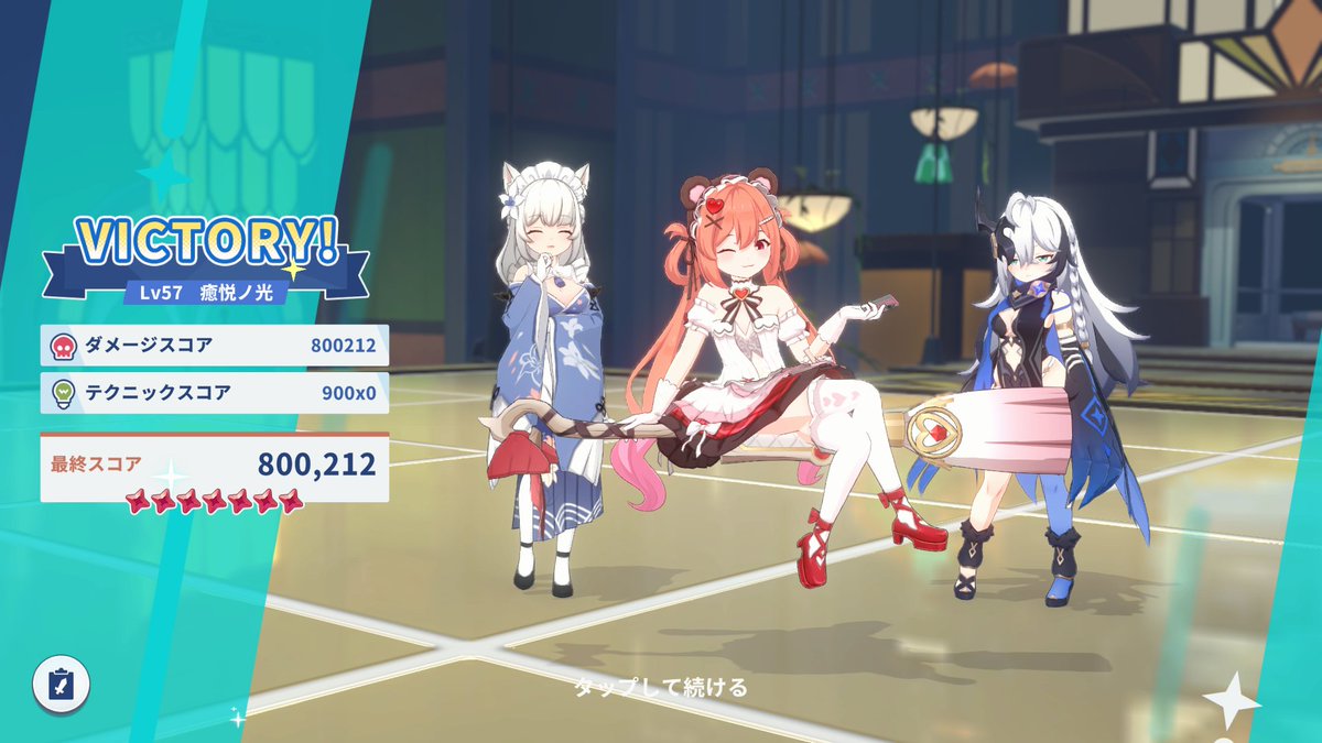 乗ったあああああああああああああ