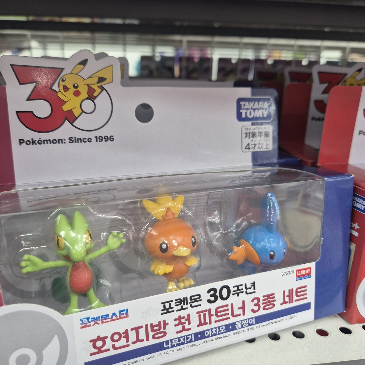 스타팅 푸키몬 굿즈 쭉 보는데 역시 난 풀타입이 이뻐보임..... 젠장