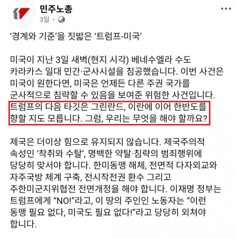 Cpt.Lim_🇰🇷🇺🇲 tweet media