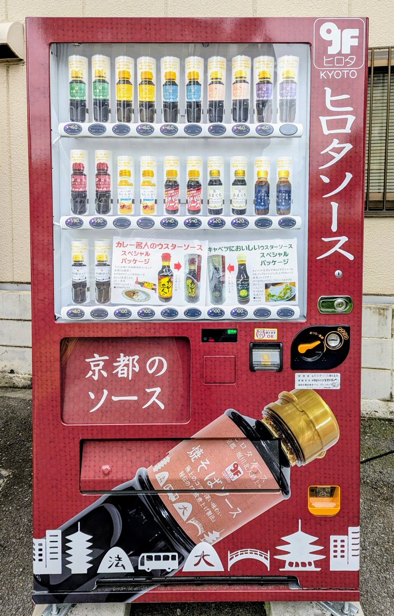 ひでちん tweet media