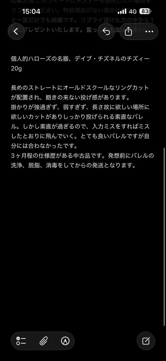 あぬびす@ tweet media