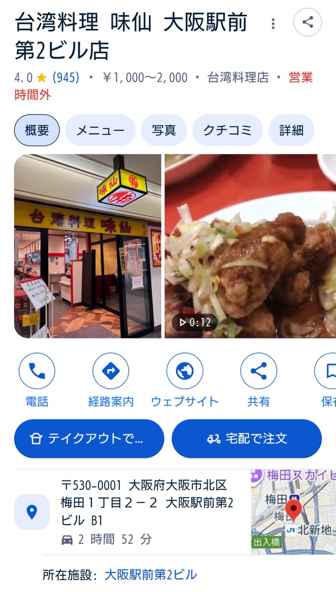 ｖ（＾＾；）ｖ tweet media