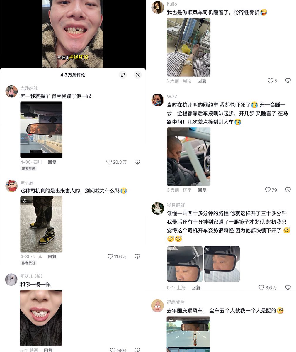 李老师不是你老师 tweet media