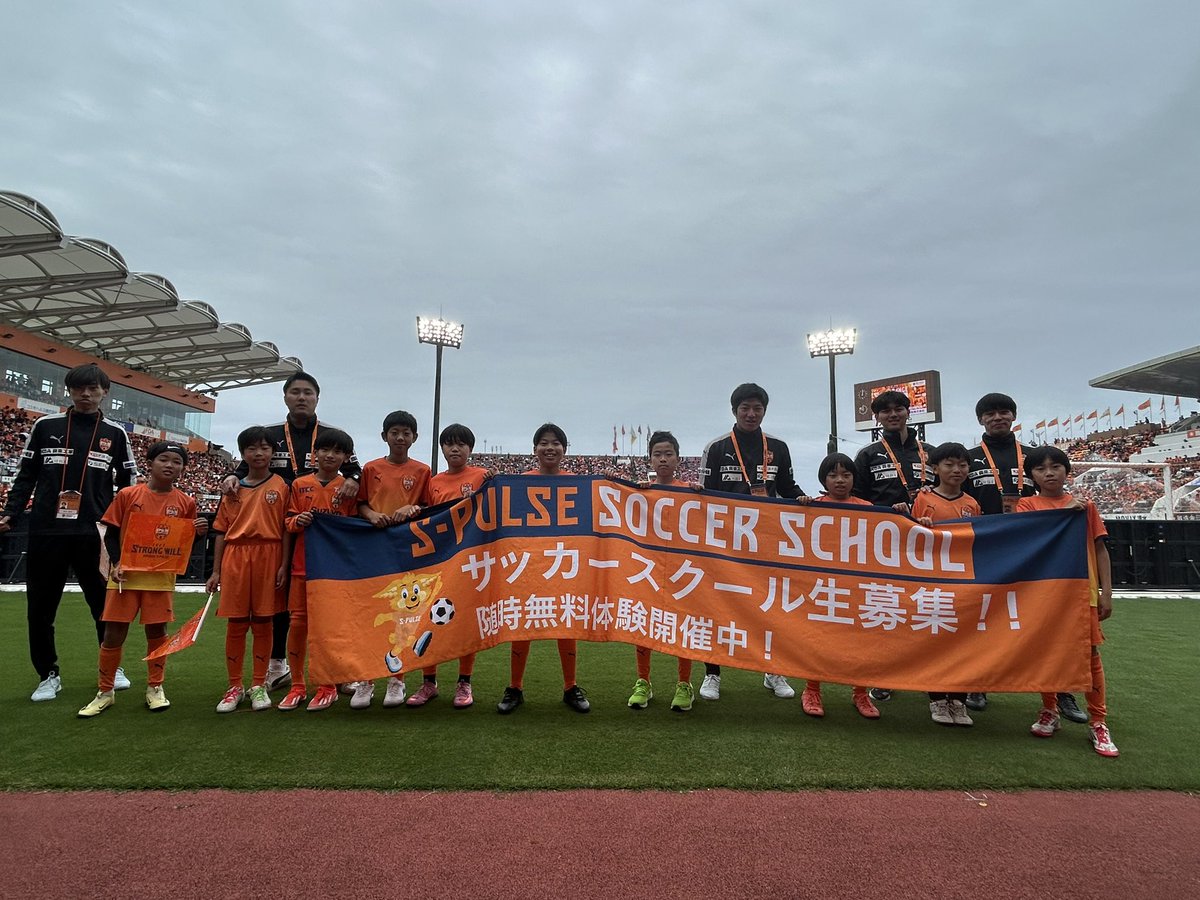 エスパルスサッカースクール公式 tweet media
