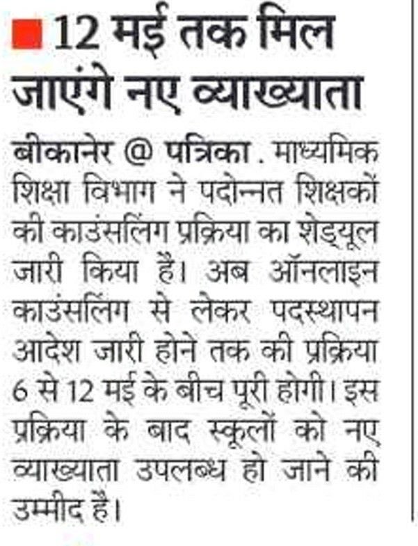 Anju Choudhary tweet media