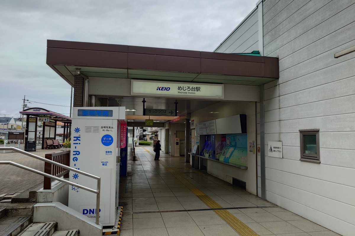 つじやん(47都道府県居住目指す) tweet media