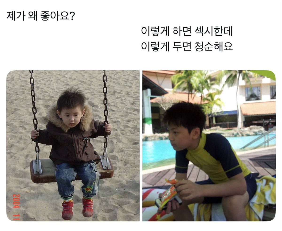 ㅇ? (@7edquestion) on Twitter photo 