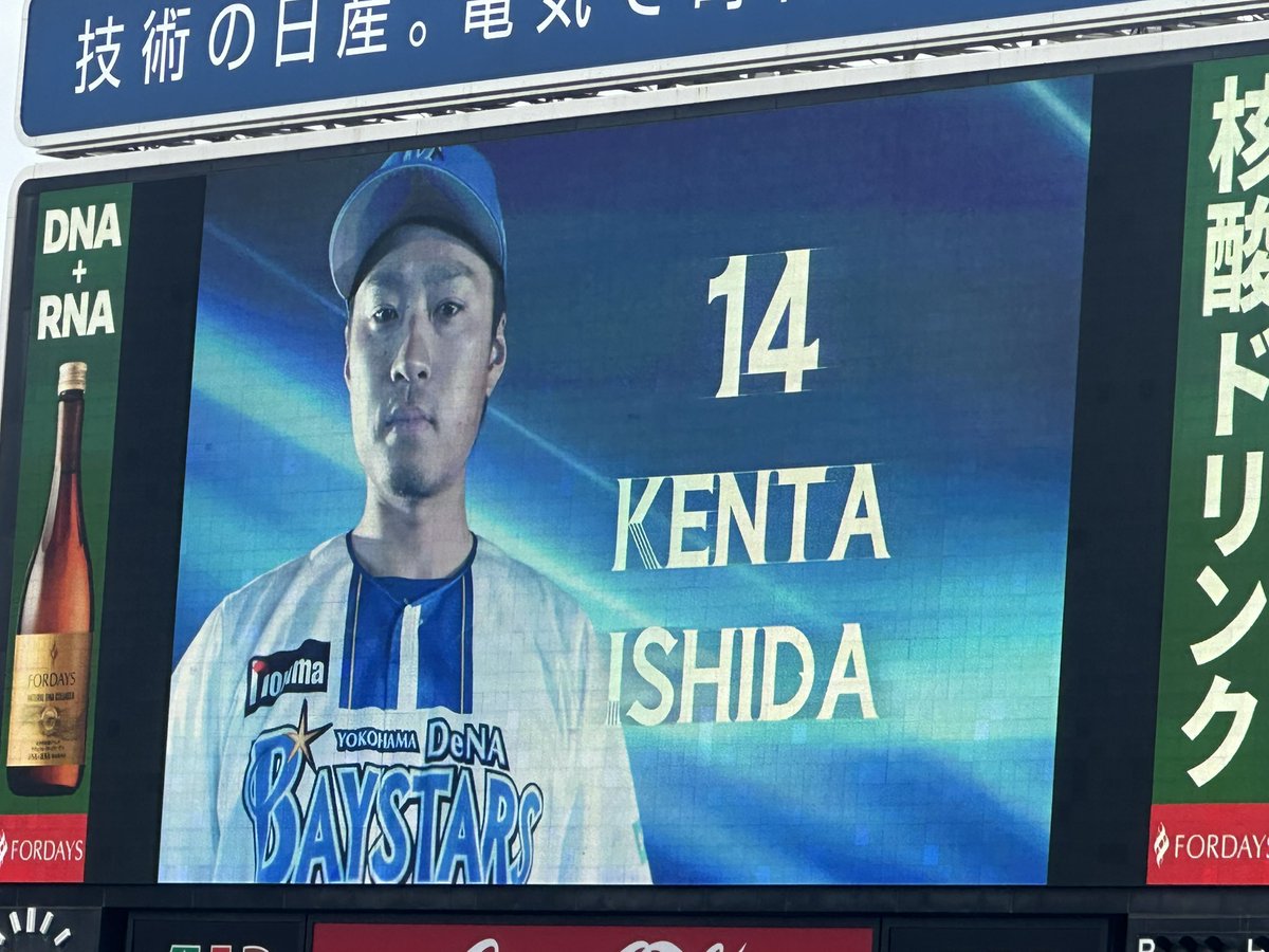 試合はだいぶアレな感じになっておりますが…
おかげで？生いしけんが出て来ました！