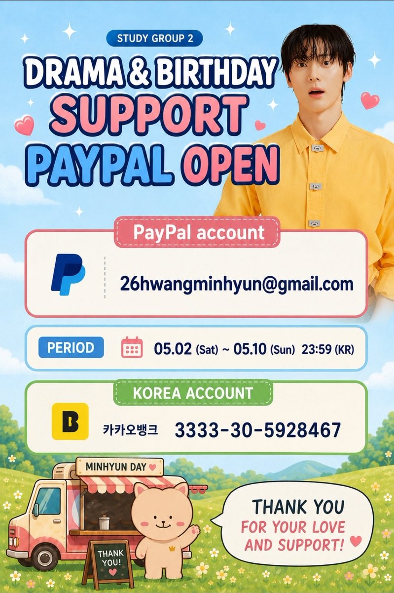 황민현갤러리 서포트팀 tweet media