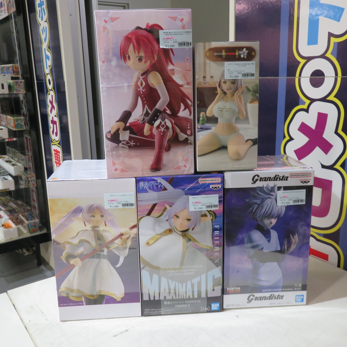 買取品】 プライズフィギュア各種入荷しました とっぴ #まどマギ #葬送