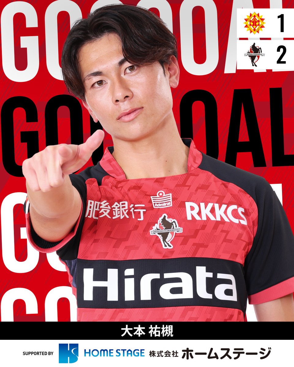 ロアッソ熊本(official) tweet media