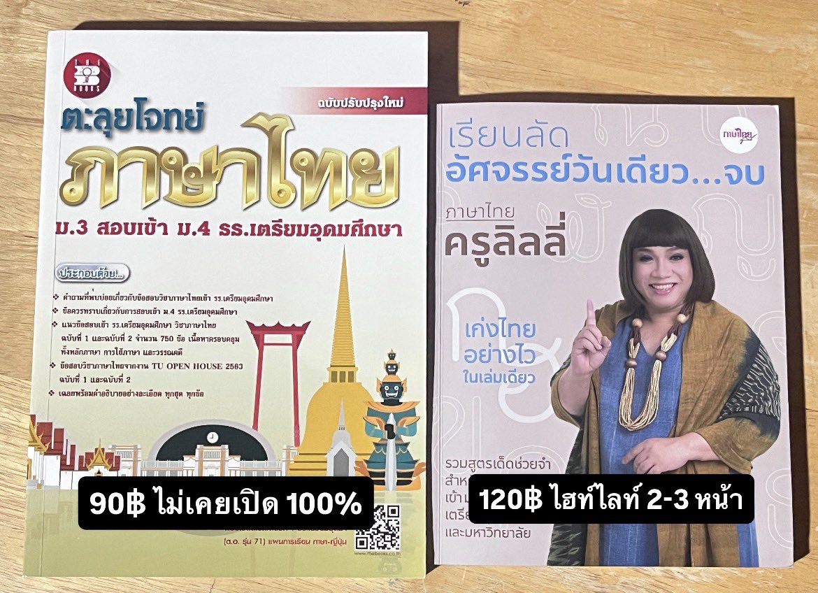 littleturtle(ฟอลก่อนเดม) tweet media