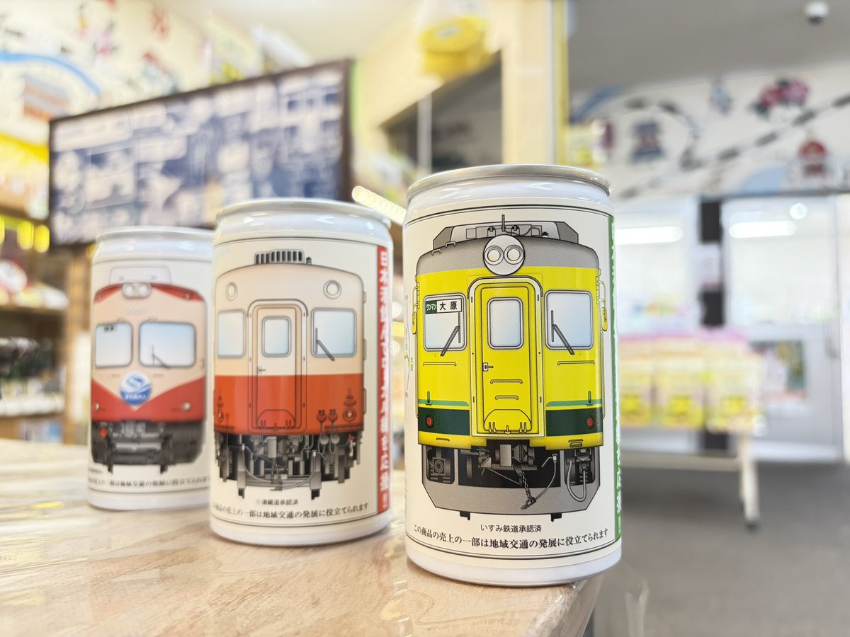 いすみ鉄道株式会社 【公式】 tweet media