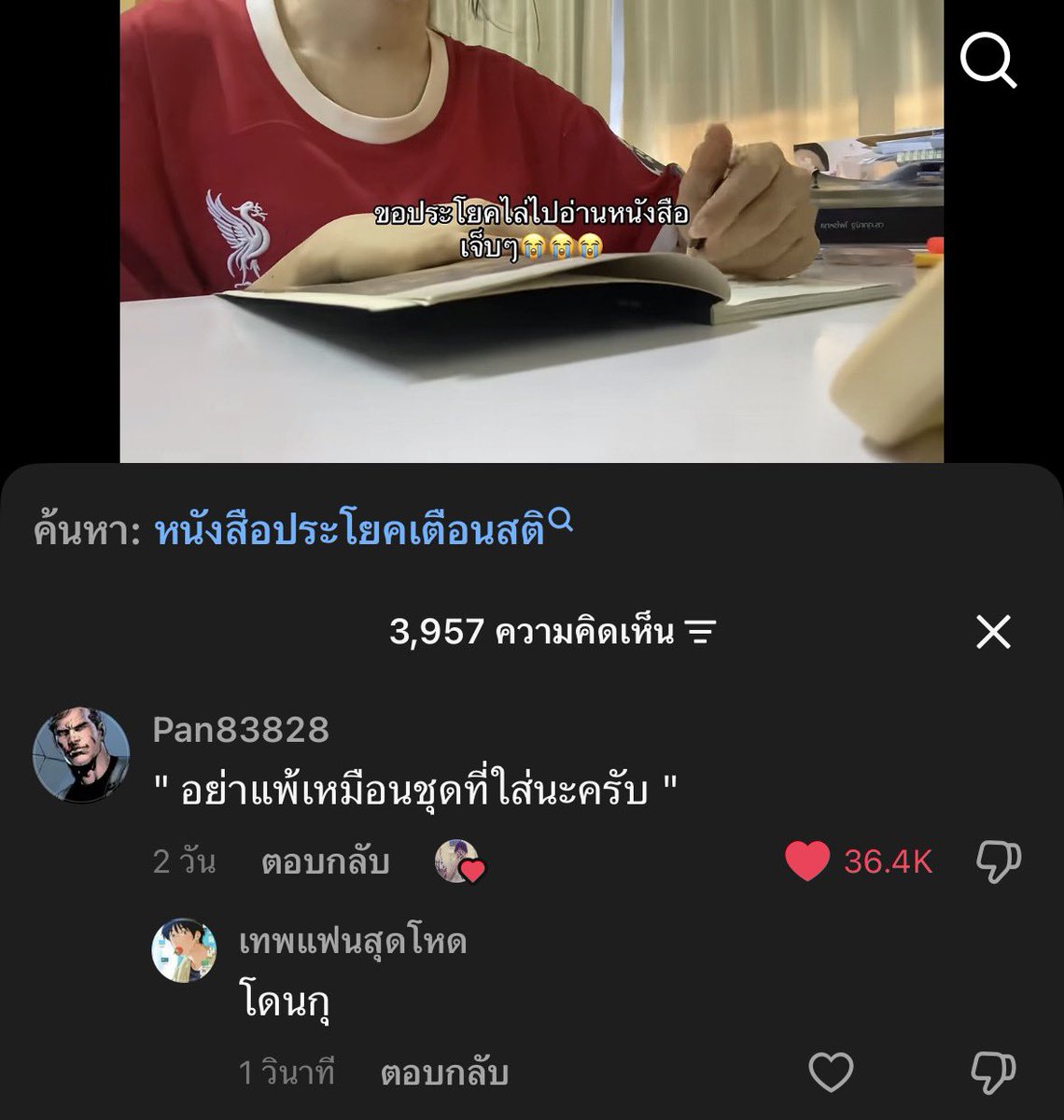 夏 tweet media