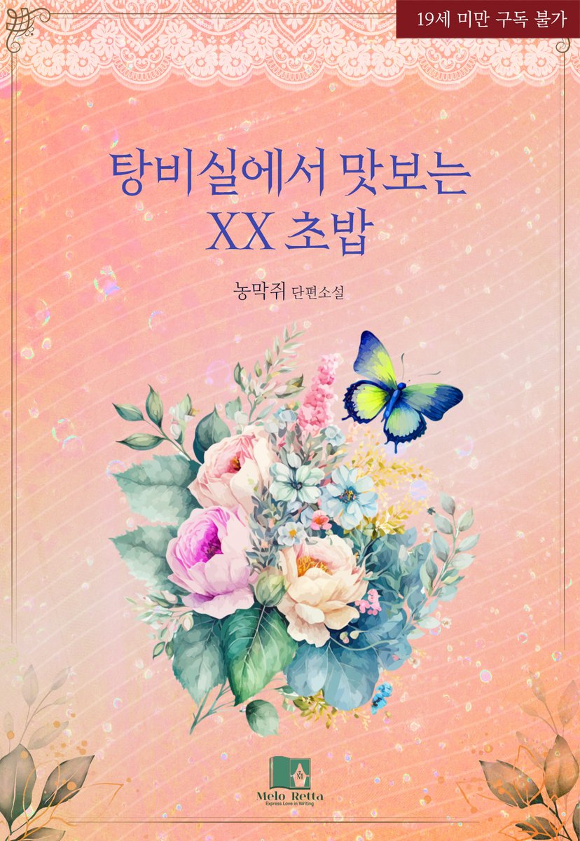 위브랩 tweet media