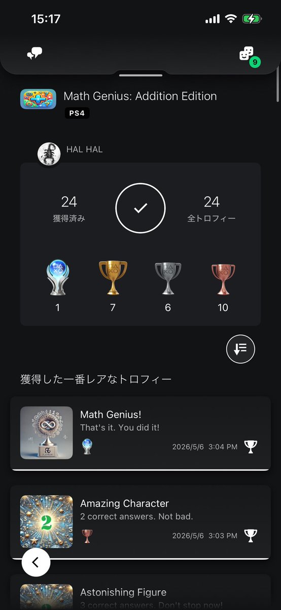 はるいろ tweet media