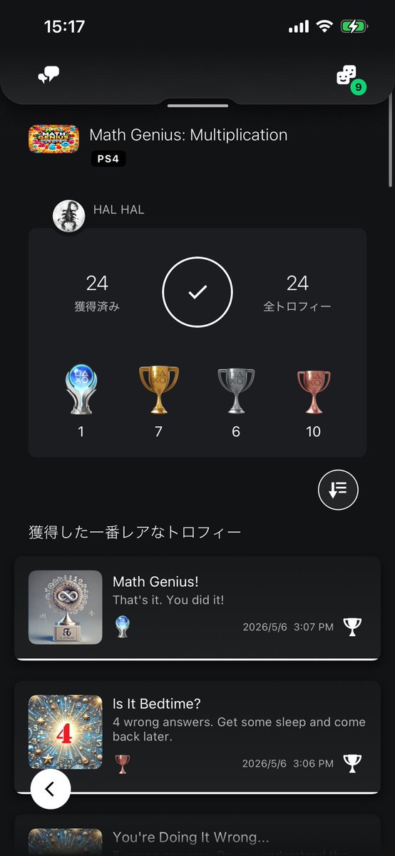 はるいろ tweet media