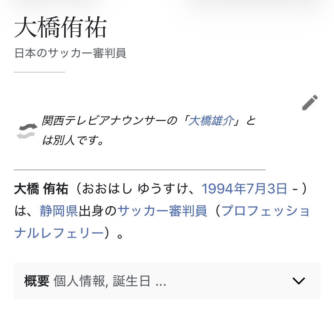 サクラカノン🌸 tweet media