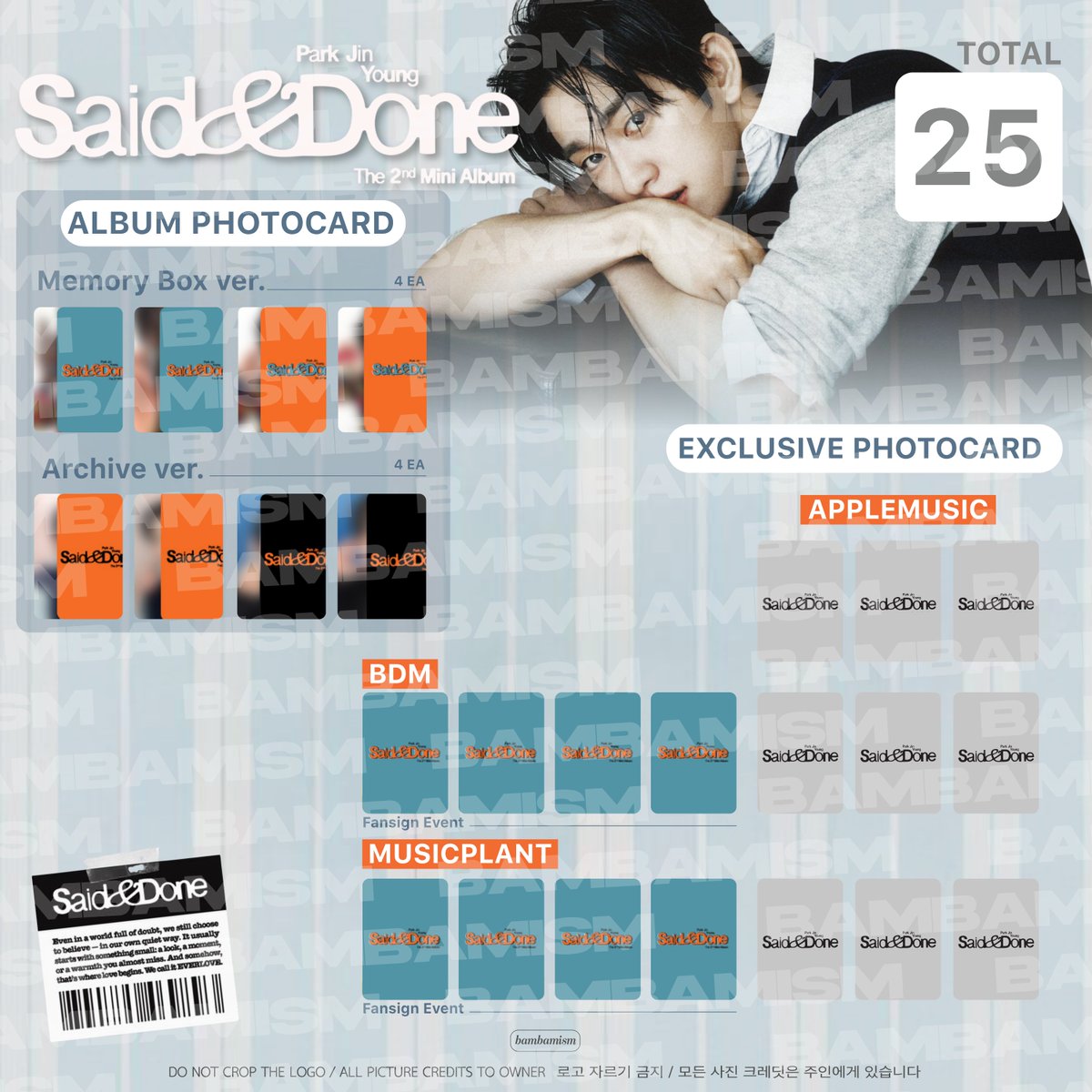 Said&Done ジニョン Archive ver. BDM限定フォトカード PARK JIN YOUNG