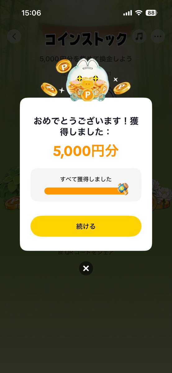 みのぽ0.0🔥 tweet media