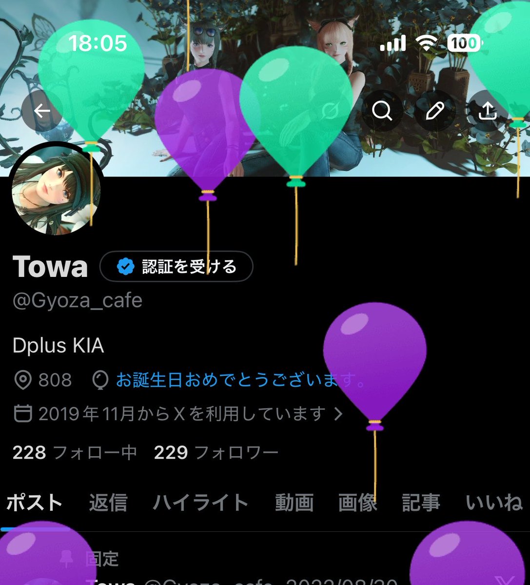 Towa tweet media
