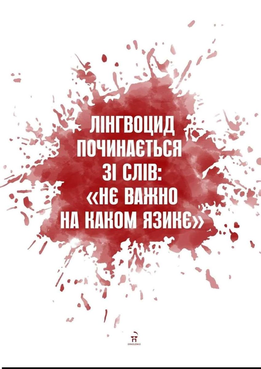 Час⭕пис пана Зіновія 🌻🌻🌺 tweet media