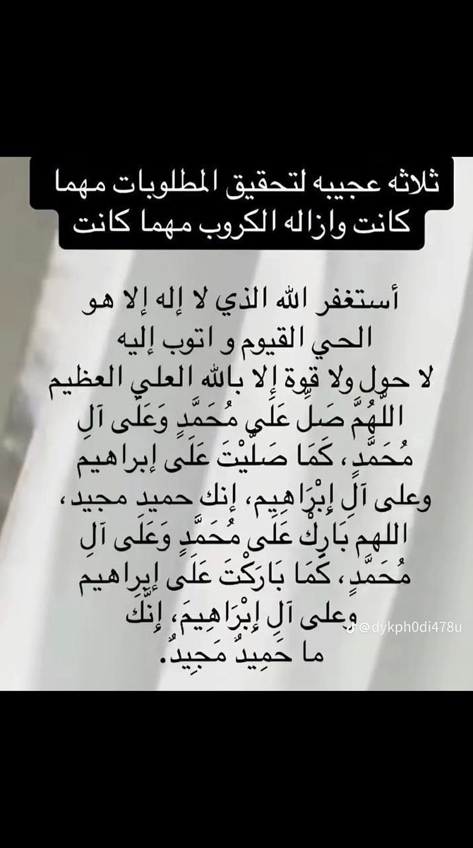 اللهم صل وسلم وبارك على نبينا محمد وعلى اله وصحبه اجمعين والحمدلله رب العالمين