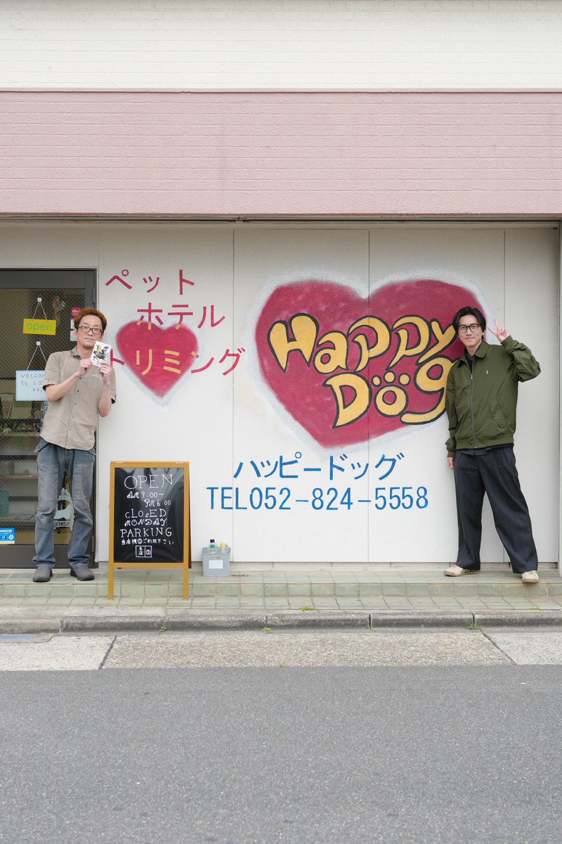 happy923ページ（82番　底ビョウあり）