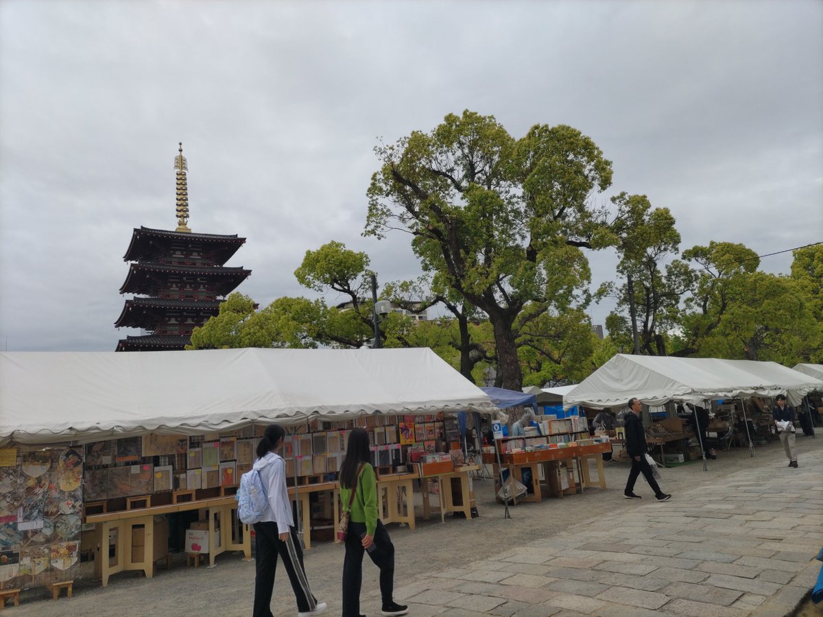 で、いろいろ時間押して小一時間ほどになりましたが、今回3度目の四天王寺さん古本まつり。とりあえず前回行きそこねた南側を回ってそこそこ収穫あったので満足です。詳しくはまた改めて。
#キリサキ書物放浪記