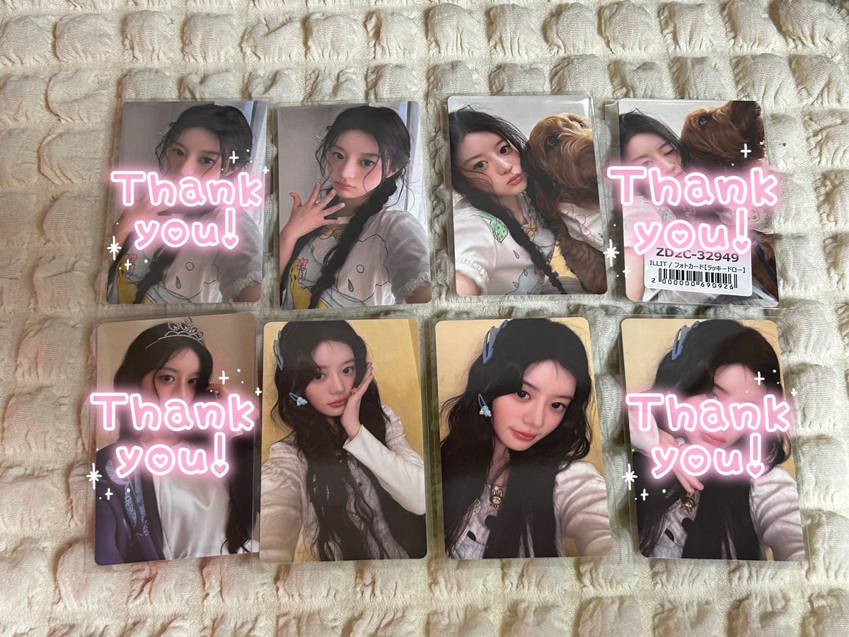パピコ tweet media