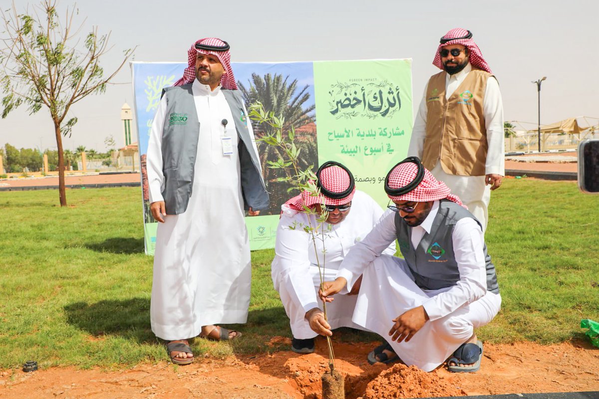 mun_alasyah's tweet photo. أثرٌ أخضر بالأسياح 🌳
#أسبوع_البيئة 2026
#أثرك_أخضر #أرض_القصيم_خضراء
#بلدية_محافظة_الأسياح | #أمانة_منطقة_القصيم https://t.co/USibqlf8SS