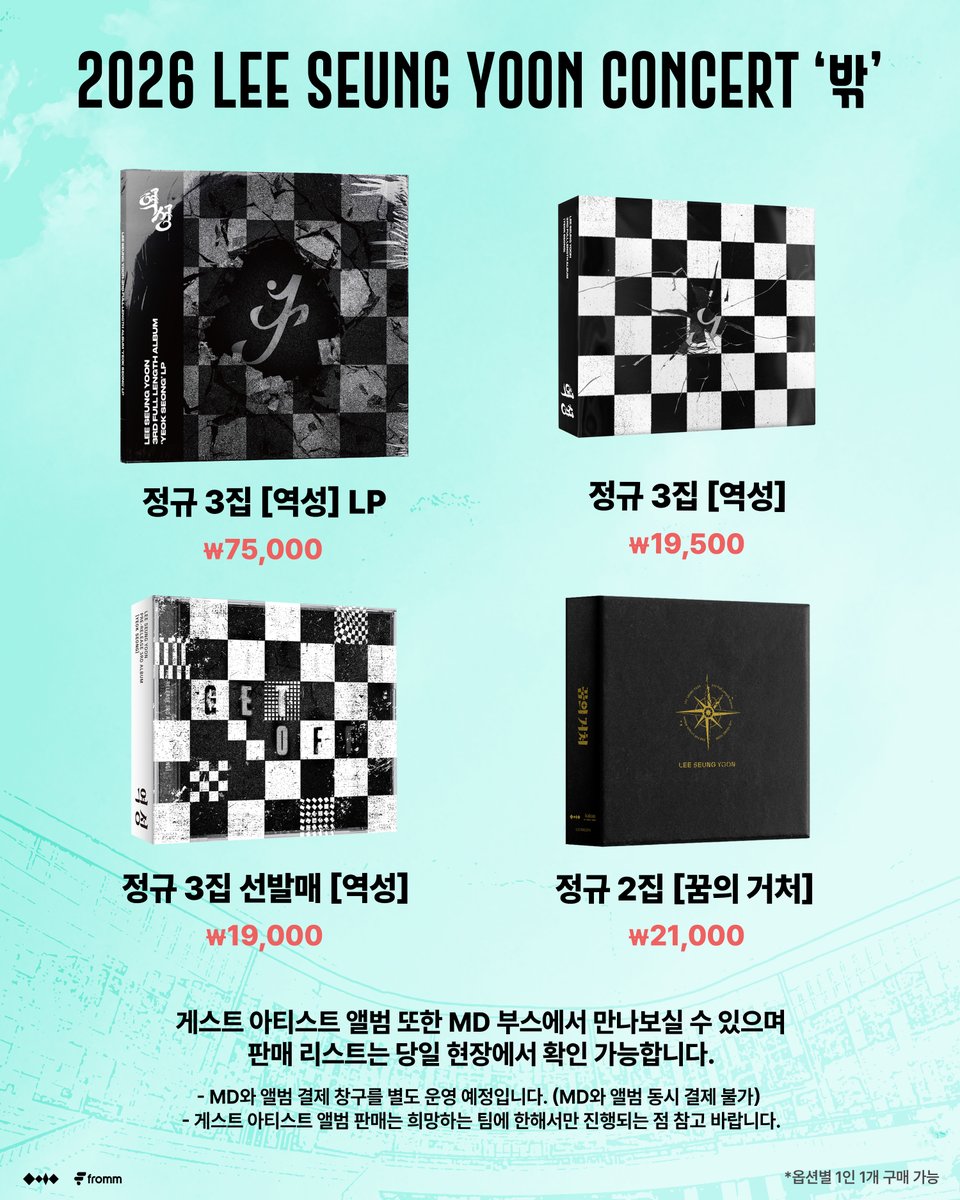𝟮𝟬𝟮𝟲 𝗟𝗘𝗘 𝗦𝗘𝗨𝗡𝗚 𝗬𝗢𝗢𝗡 𝗖𝗢𝗡𝗖𝗘𝗥𝗧 [밖]

[현장 MD 안내]

아티스트의 다양한 머천다이즈와 피지컬 상품을 MD 부스에서 만나보세요!

👕
- MD 부스는 8(B)홀 내에 마련되며, 11시~18시 동안 운영됩니다.
- 모든 품목은 1인당 옵션별 구매 수량 1개로 제한됩니다. 
- 신용카드로만