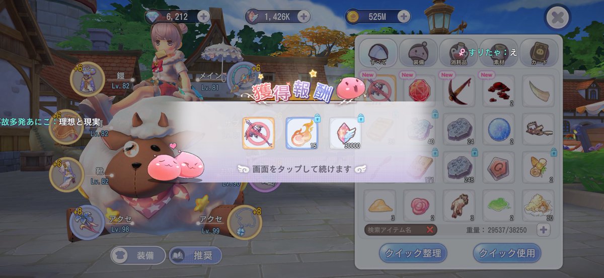 すり tweet media