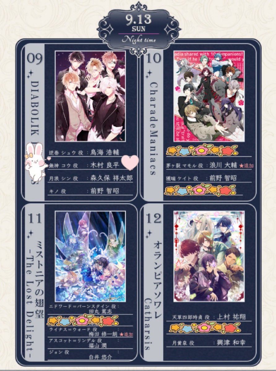 ❤︎どりむ tweet media