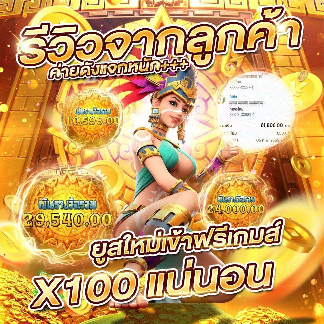 ✈️sับปะยางเคsื่oงบิน tweet media
