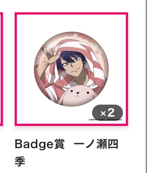 かりん tweet media
